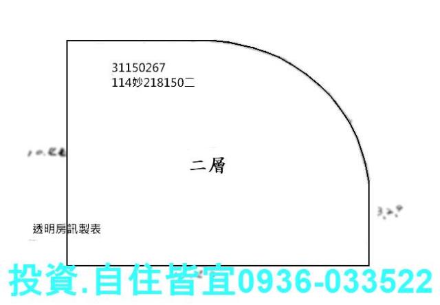 新北公寓法拍-6