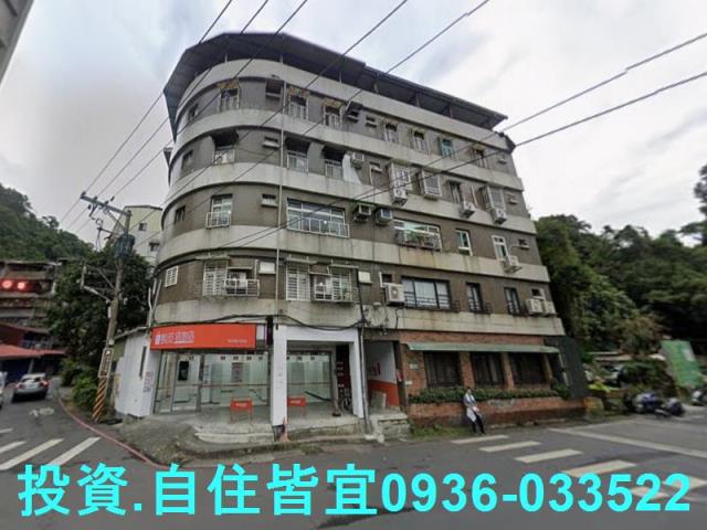 新北公寓法拍-0