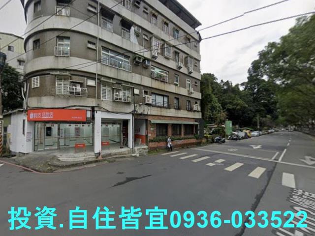 新北公寓法拍-3