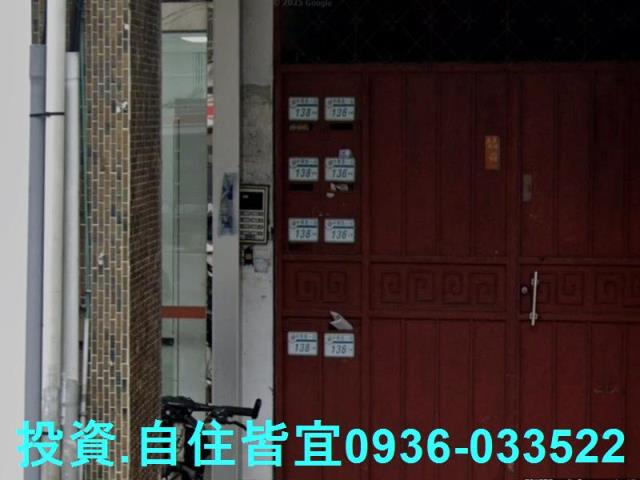新北公寓法拍-5