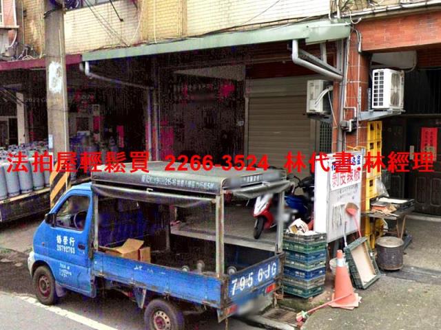 新北公寓法拍-1