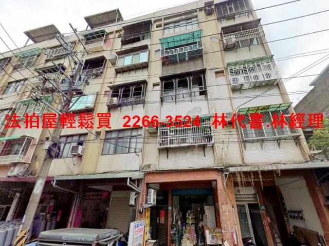 新北公寓法拍-2