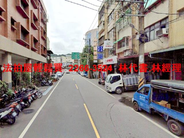 新北公寓法拍-3
