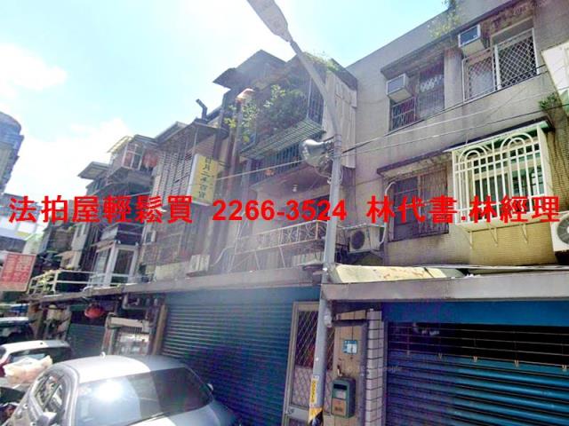 新北板橋法拍公寓-2