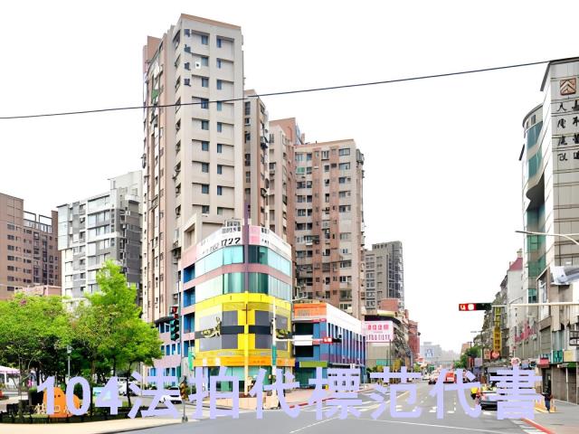 台北南港法拍大樓-1