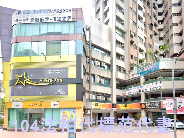 台北南港法拍大樓-2