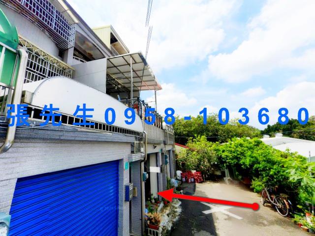 台南市楠西區民生路106巷12弄13號法拍屋專業代標合法經營