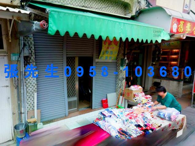 台南市安平區延平街39號法拍屋專業代標合法經營拍賣法令解答