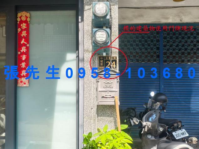 花蓮玉里透天拍賣-2