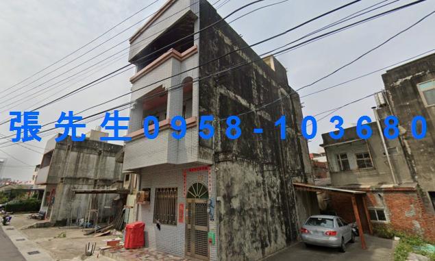 和美透天法拍-0