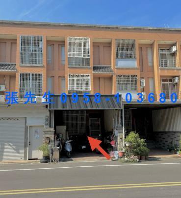 彰化溪州法拍屋公平街車庫三樓透天溪州鄉公所溪州國中