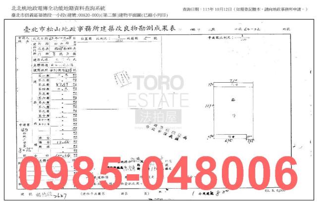 信義區拍賣公寓-7