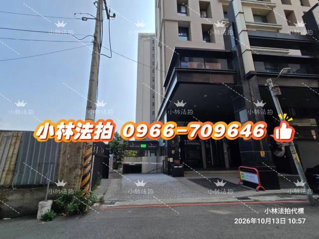 台中大樓法拍-1
