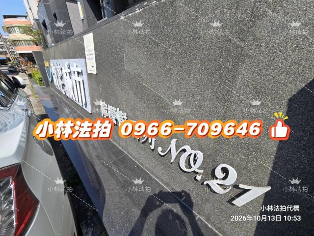 台中大樓法拍-2
