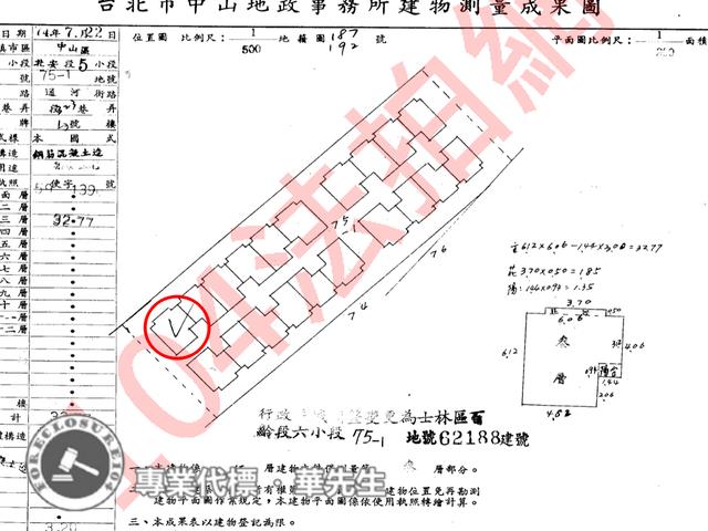 台北士林法拍公寓-8