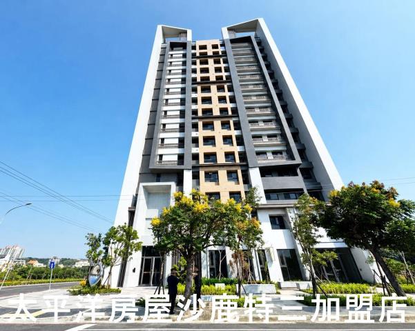 沙鹿房屋