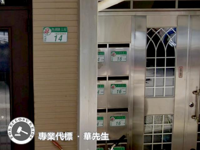 台北內湖公寓法拍-3