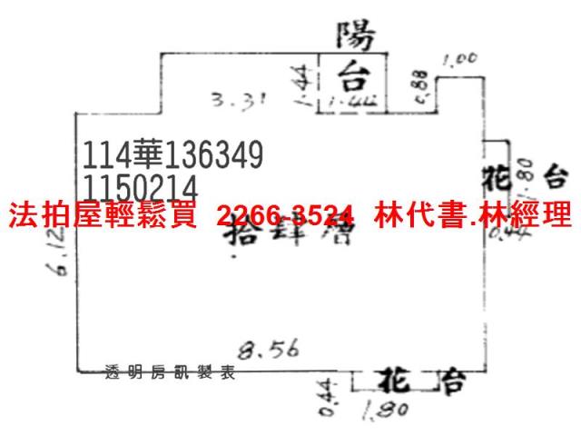 桃園區法拍大樓-13