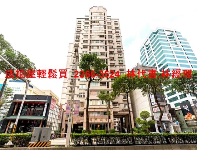 桃園區法拍大樓-0