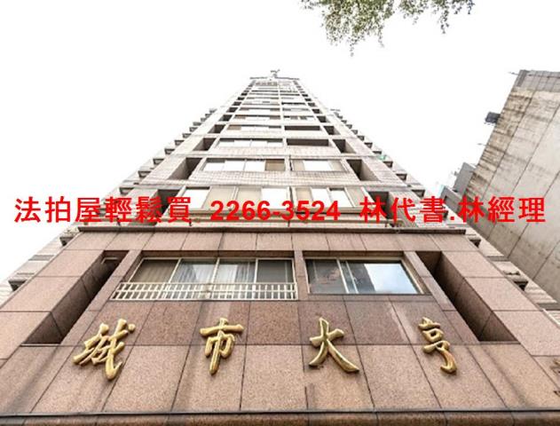 桃園區法拍大樓-1