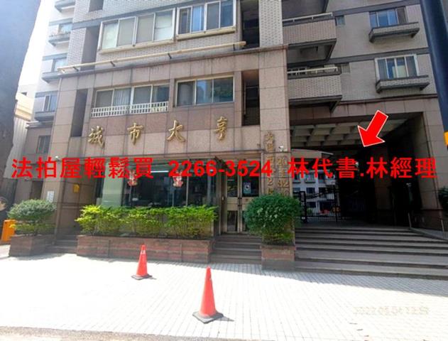 桃園區法拍大樓-2