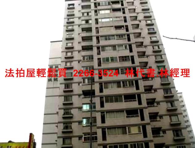 桃園區法拍大樓-8