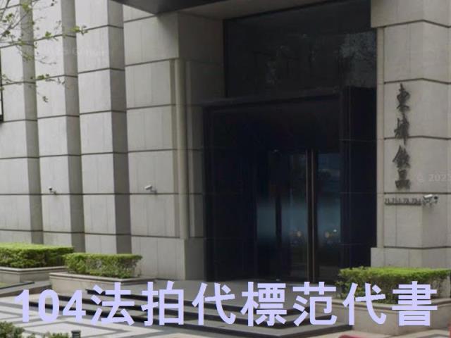 三重法拍大樓-4