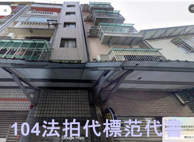 三重公寓法拍-0