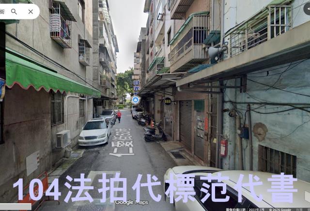 三重公寓法拍-3