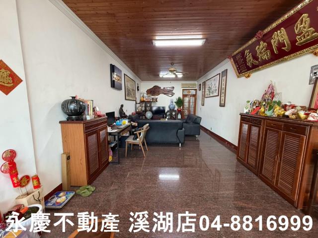 彰化溪湖透天別墅店面