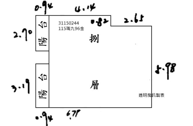 松山大樓法拍-9