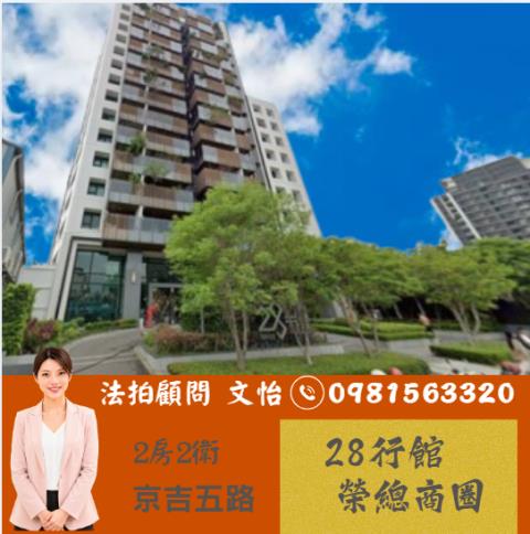 仁武拍賣大樓-0
