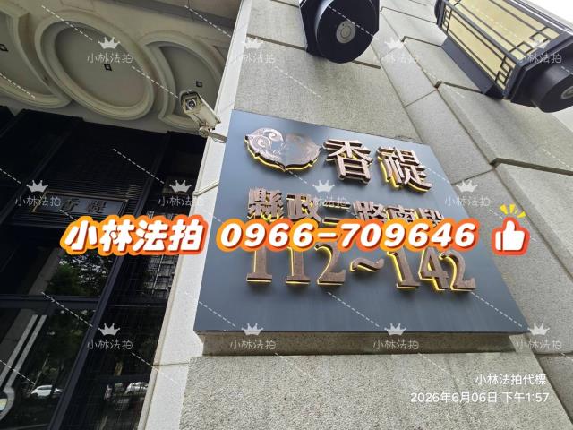竹北法拍大樓-2