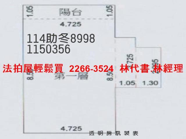 蘆竹拍賣大樓-8