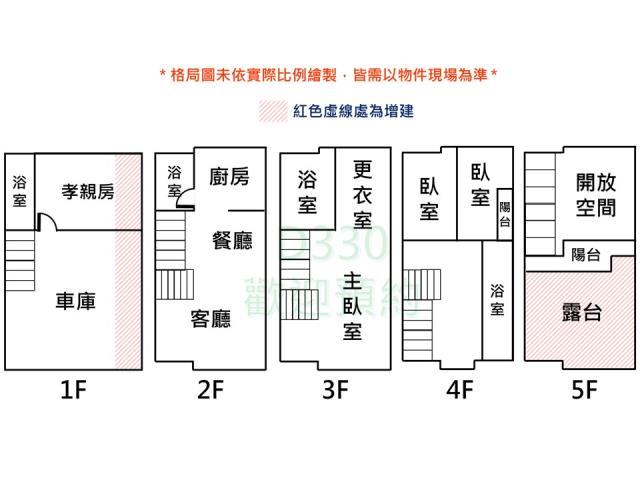 台南透天-14