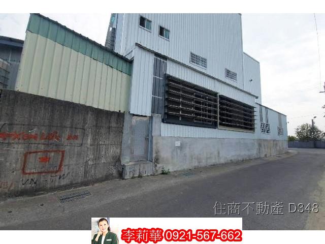 新市廠房-2