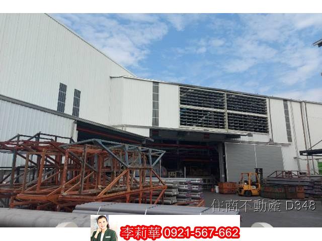 新市廠房-5