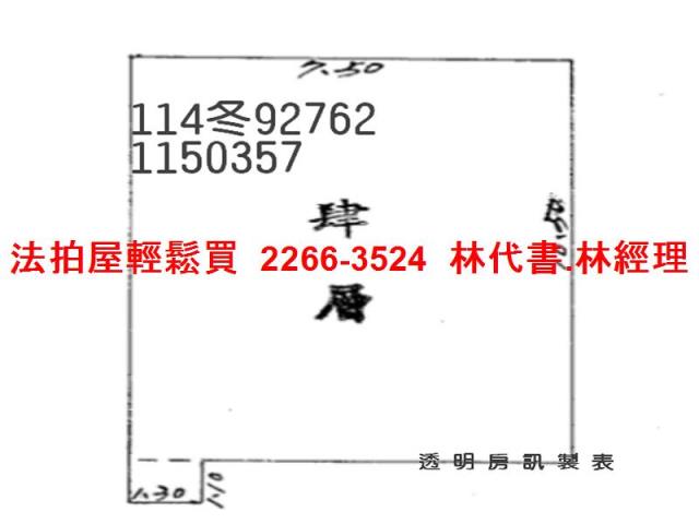 大園法拍公寓-6