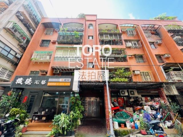 中山區公寓法拍-0
