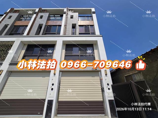 一小林法拍代標一台中市神岡區大富路186巷28之21號