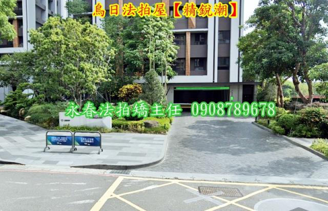 烏日法拍大樓-2