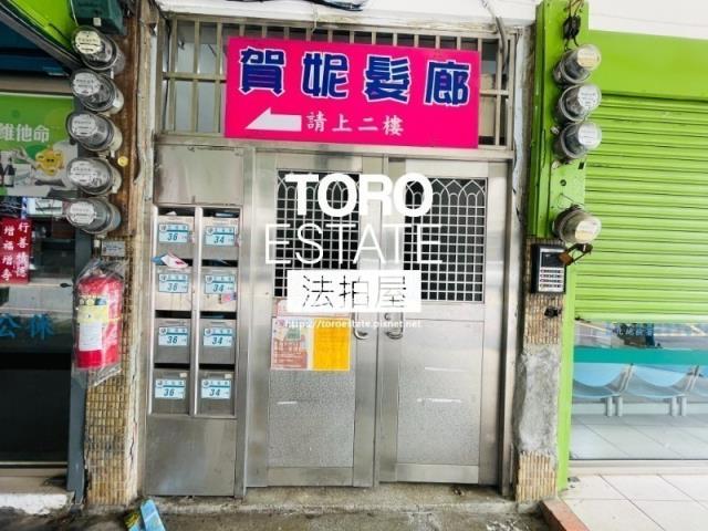 五股公寓法拍-1