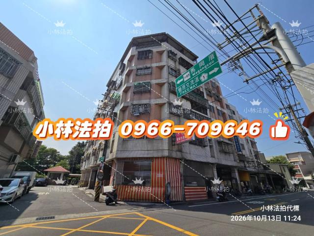 神岡華廈拍賣-1