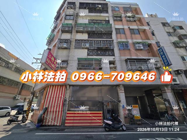 神岡華廈拍賣-0