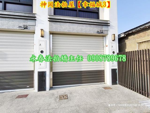 台中法拍透天-2