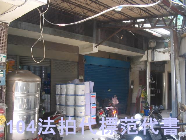 新北法拍公寓-0