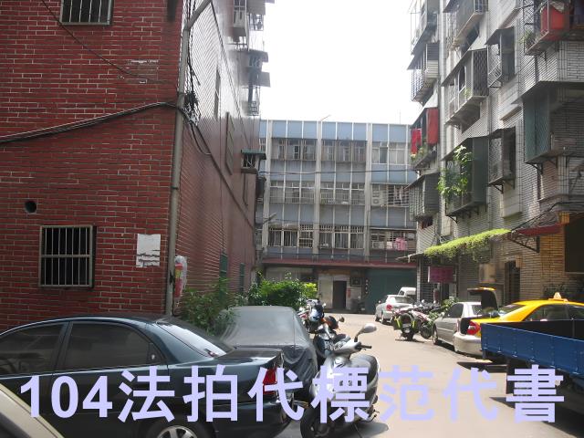 新北法拍公寓-3