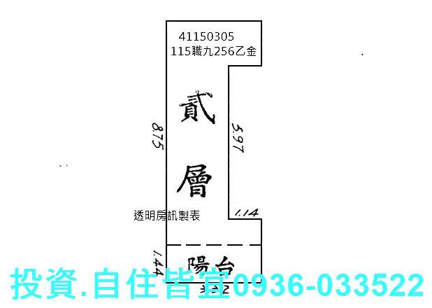 新北三重法拍公寓-3
