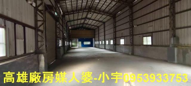 高雄仁武廠房-0
