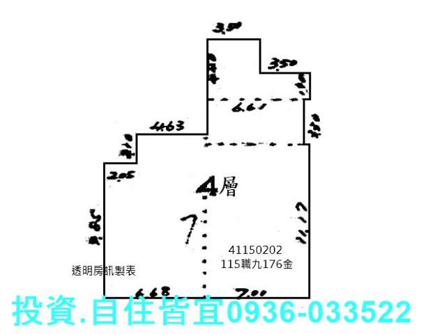 中和法拍大樓-8